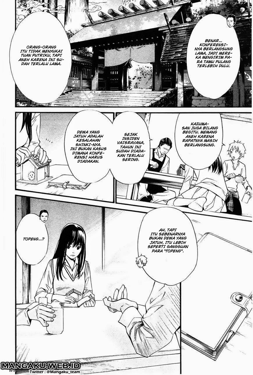 noragami - Chapter: 31