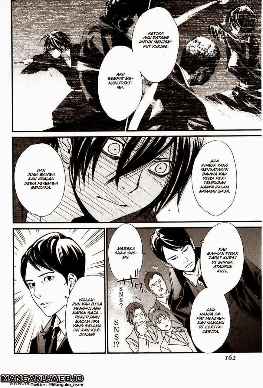 noragami - Chapter: 31