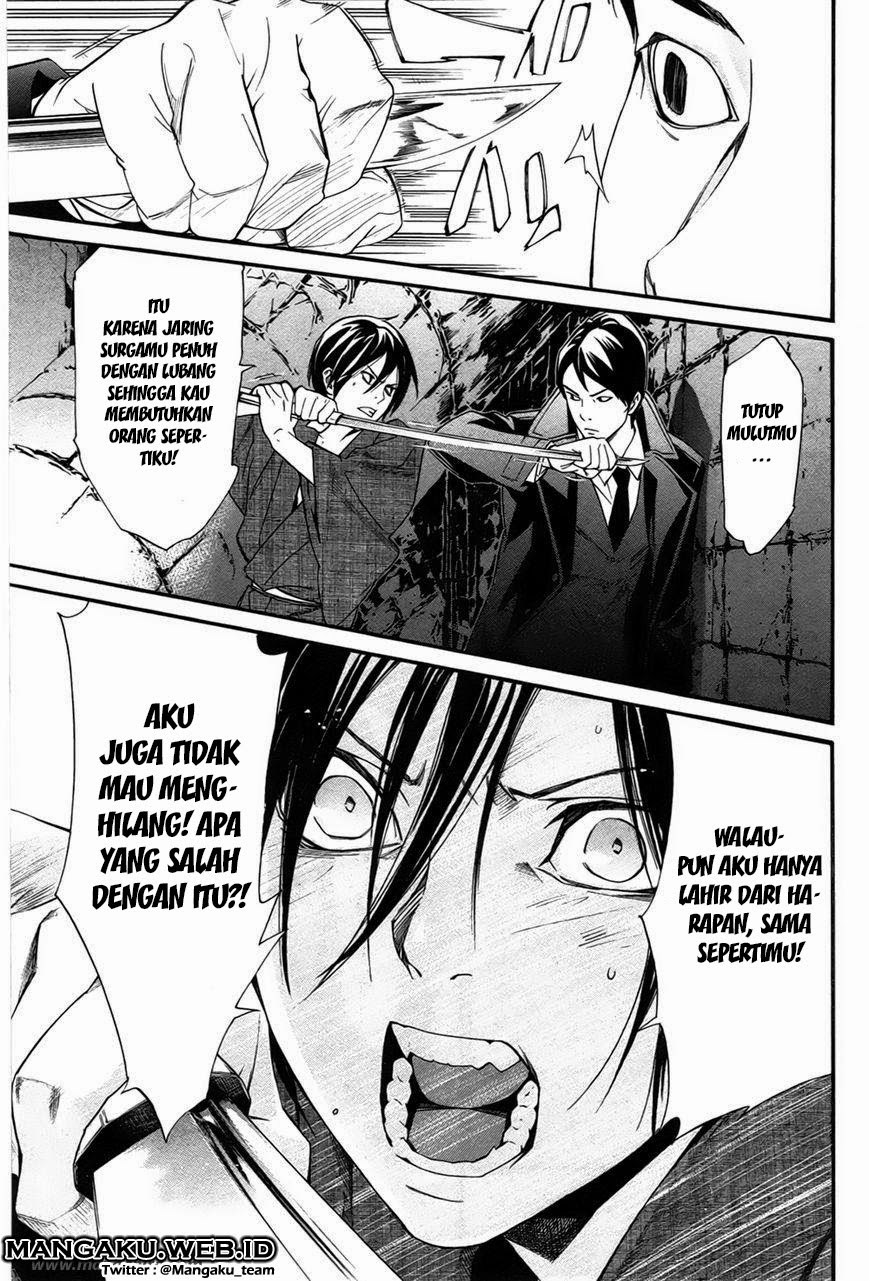 noragami - Chapter: 31