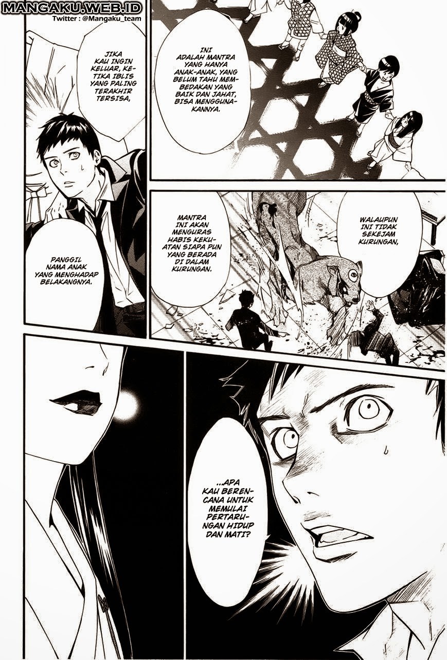 noragami - Chapter: 31