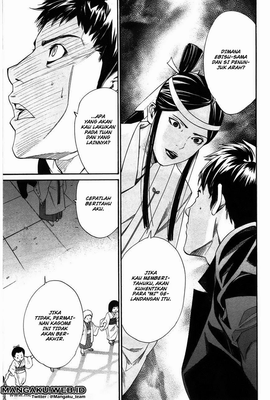 noragami - Chapter: 31