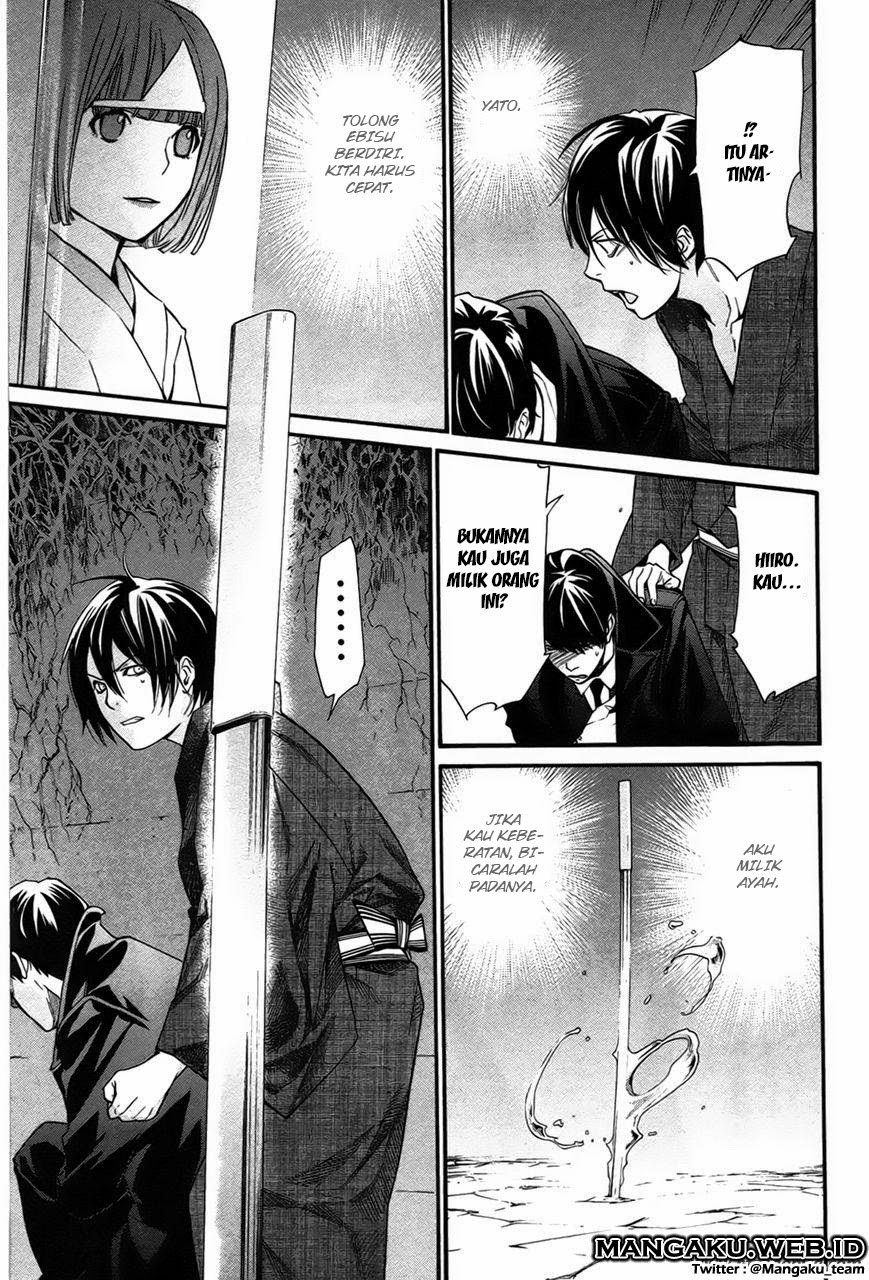 noragami - Chapter: 31