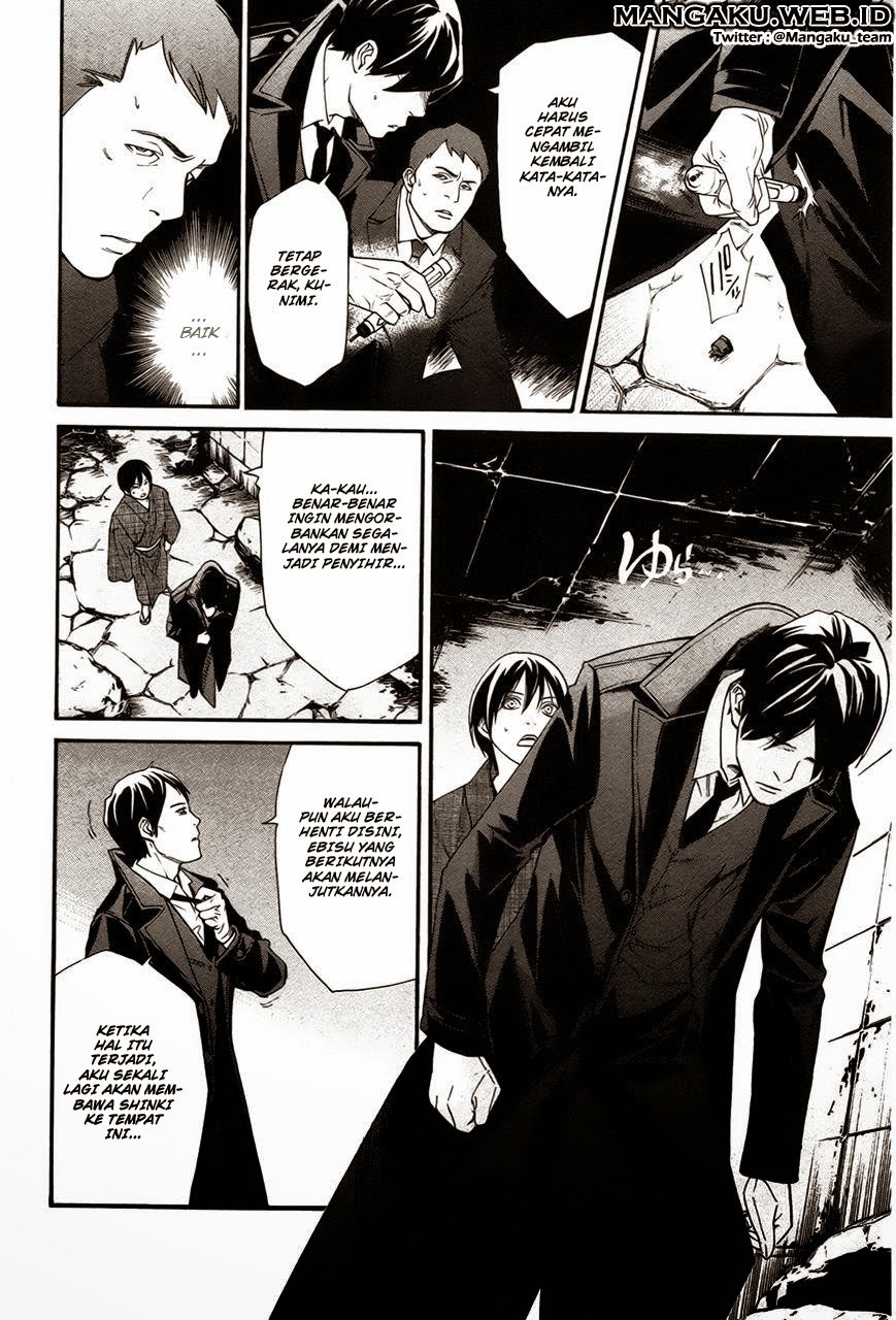 noragami - Chapter: 31