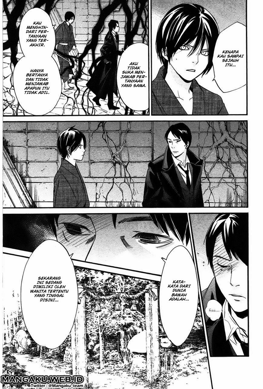 noragami - Chapter: 31