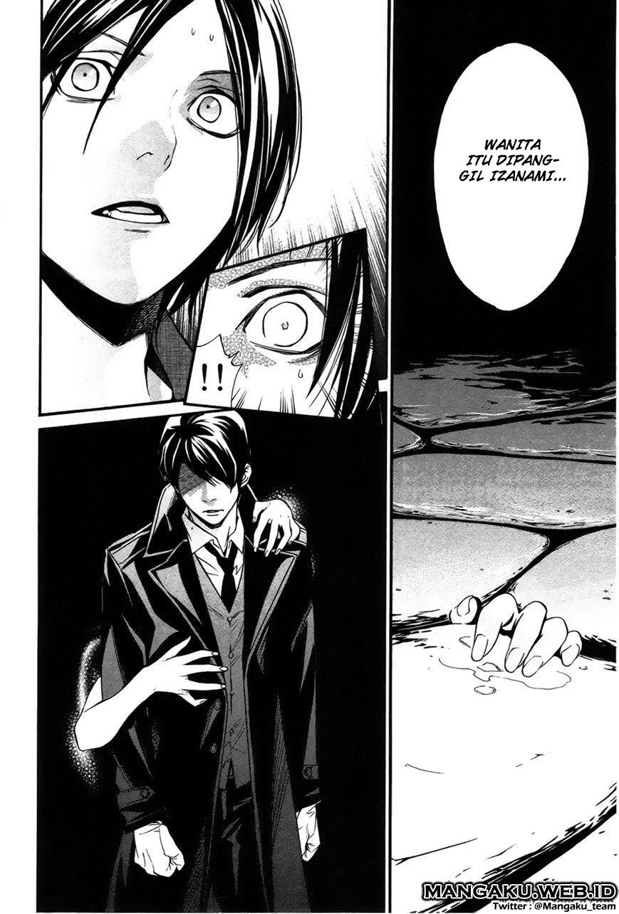 noragami - Chapter: 31