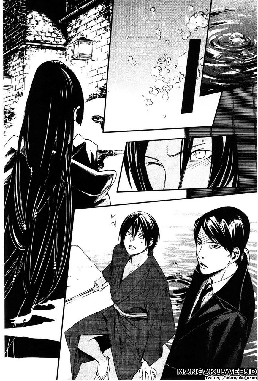 noragami - Chapter: 31