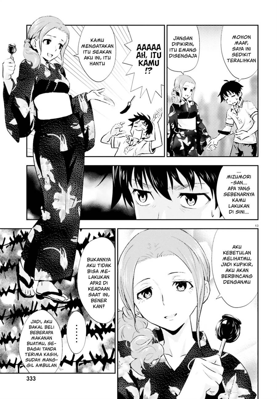 black-kanojo - Chapter: 14