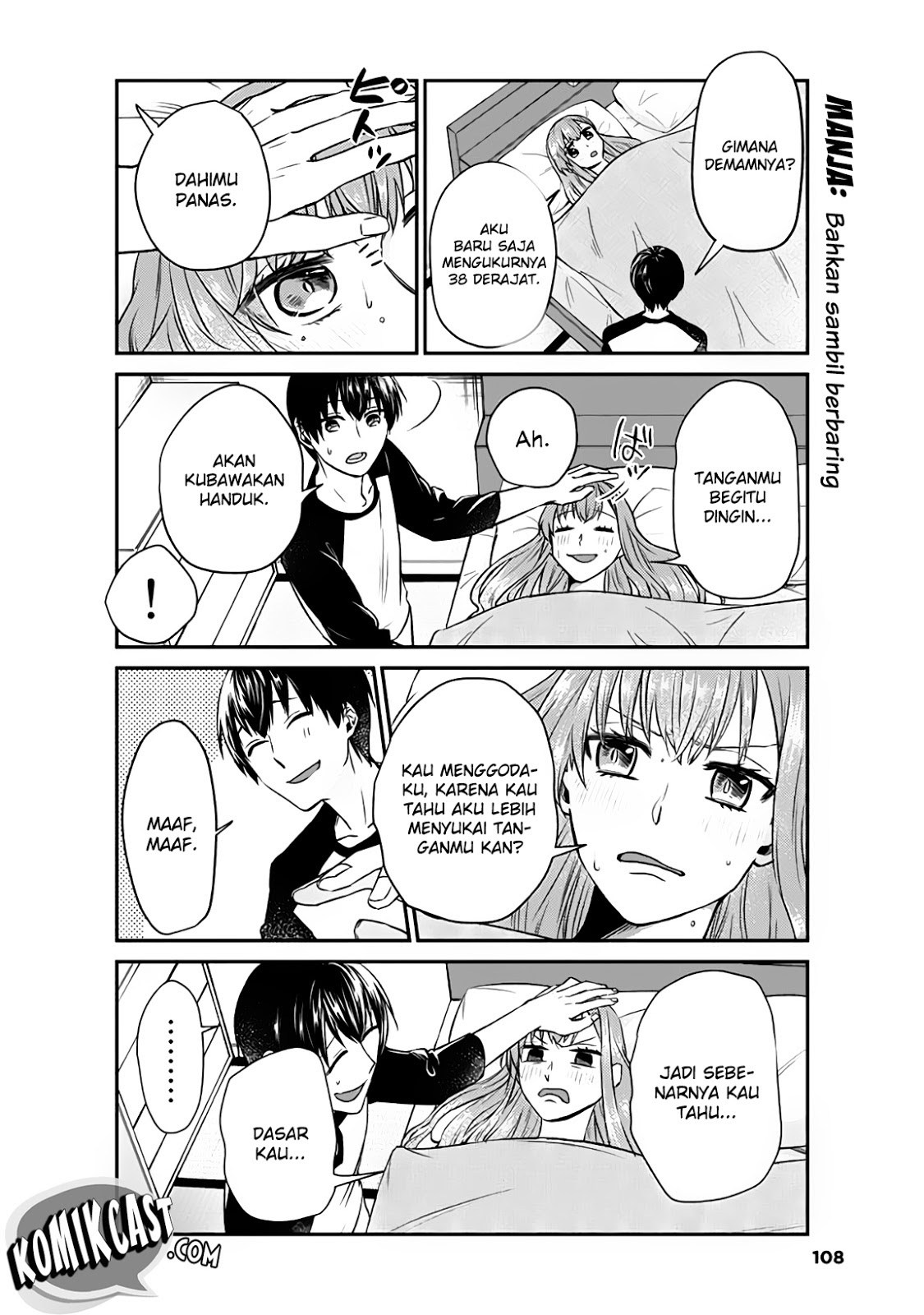 boku-no-kanojo-wa-saikou-desu - Chapter: 8