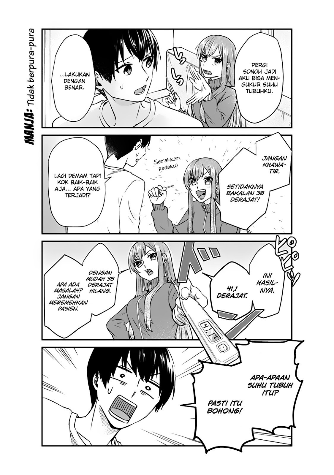 boku-no-kanojo-wa-saikou-desu - Chapter: 8