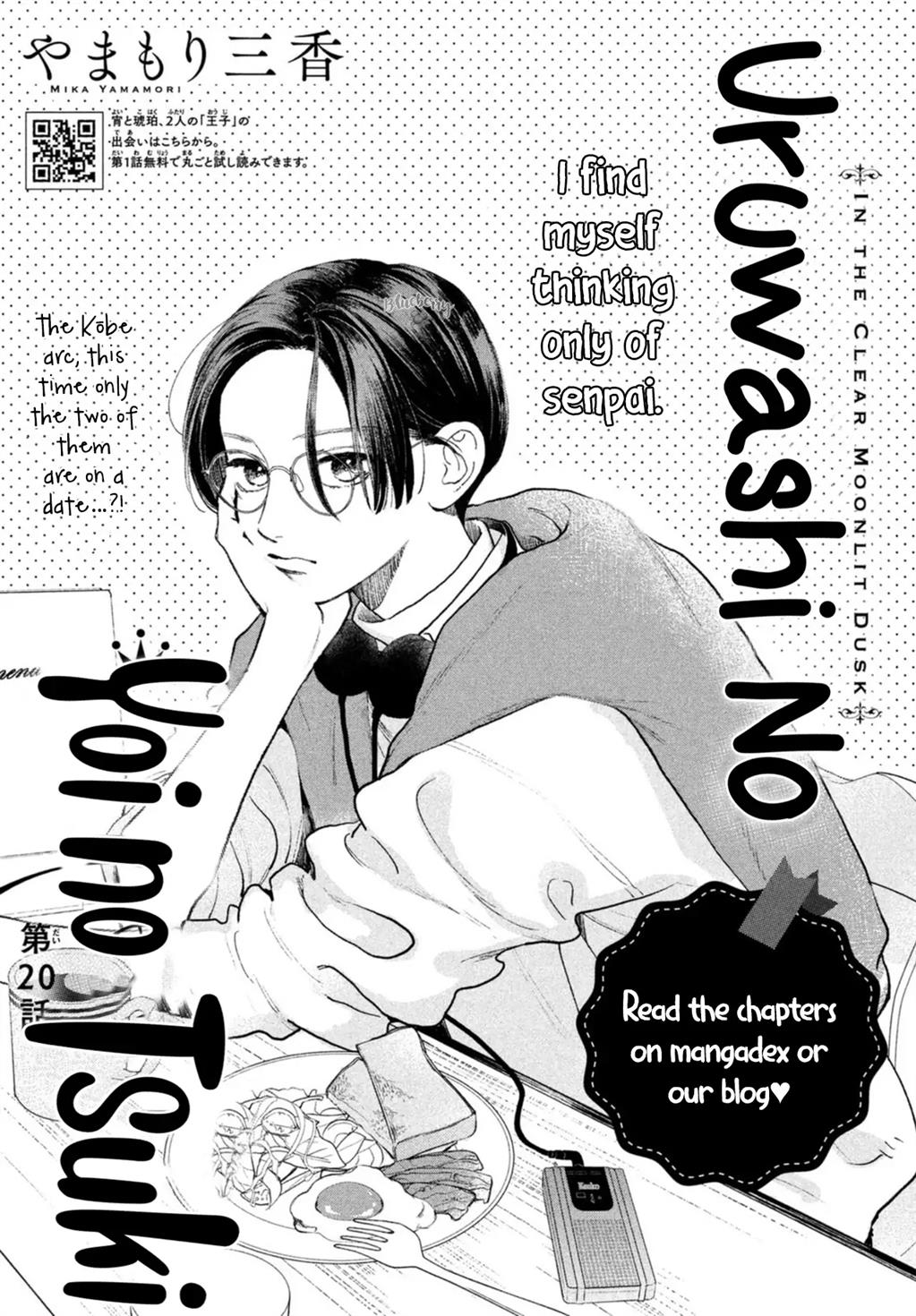 uruwashi-no-yoi-no-tsuki - Chapter: 20