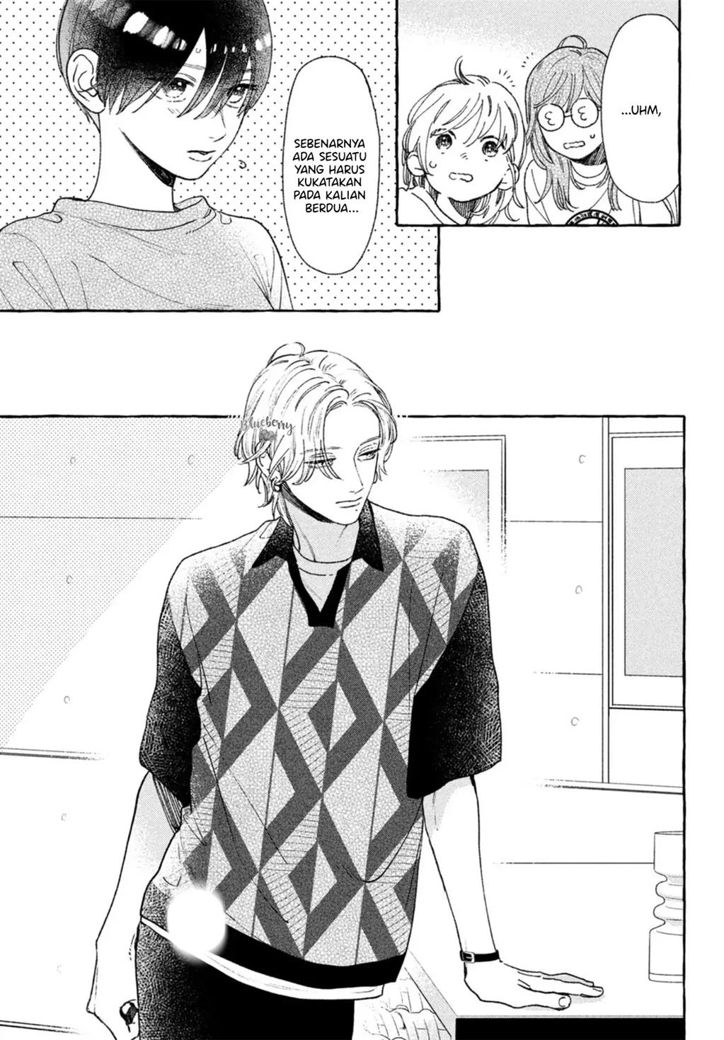 uruwashi-no-yoi-no-tsuki - Chapter: 20