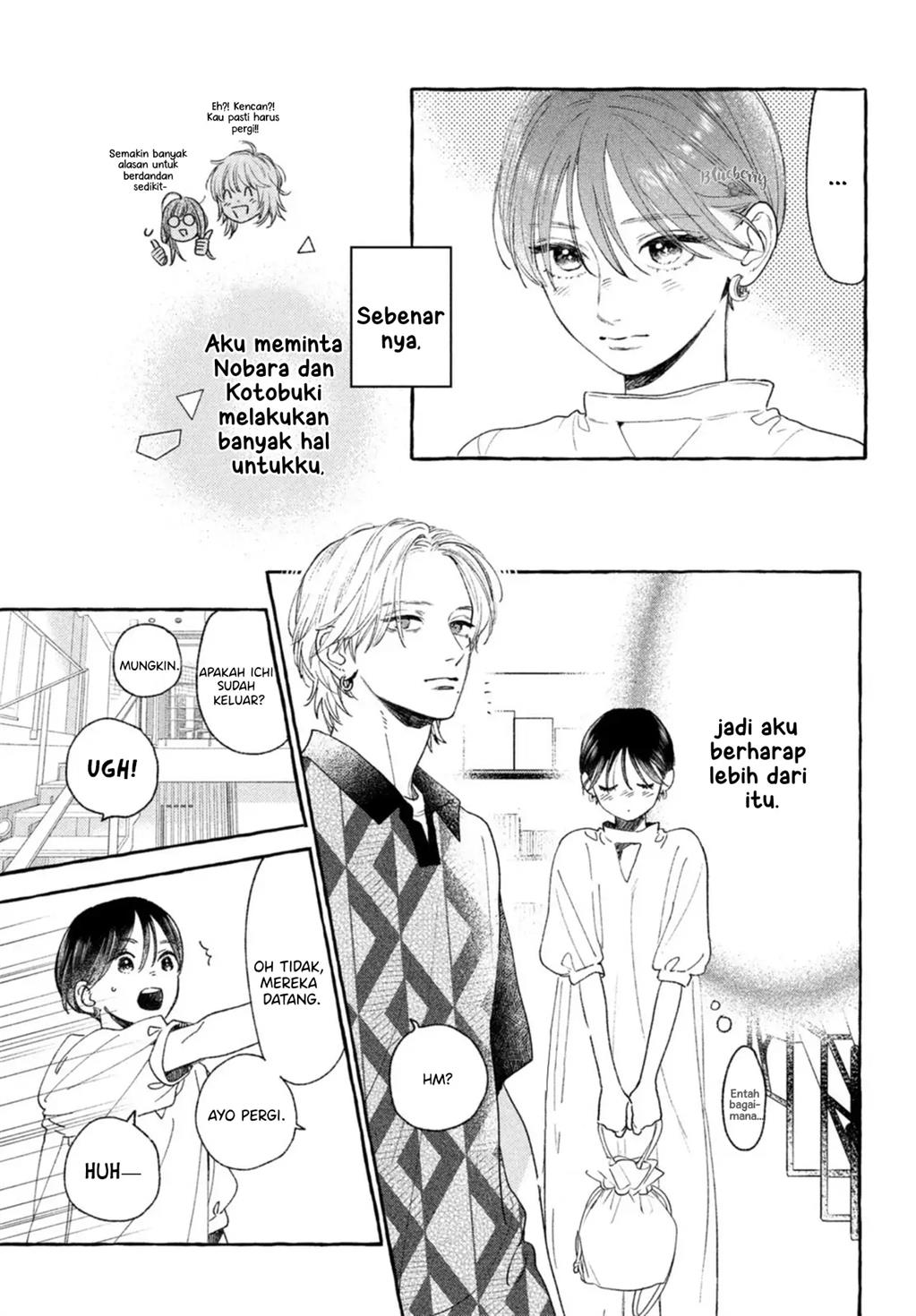 uruwashi-no-yoi-no-tsuki - Chapter: 20