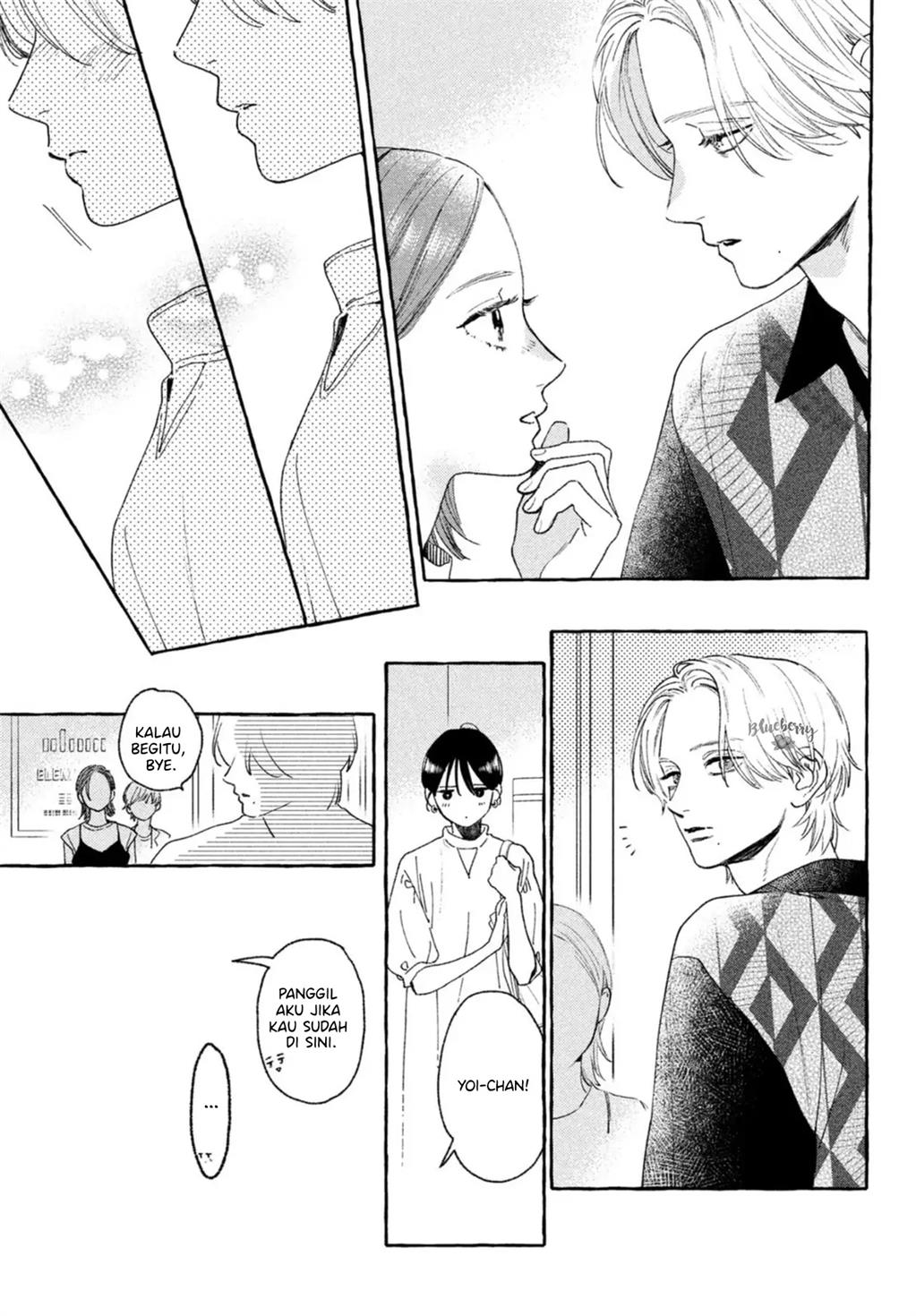 uruwashi-no-yoi-no-tsuki - Chapter: 20