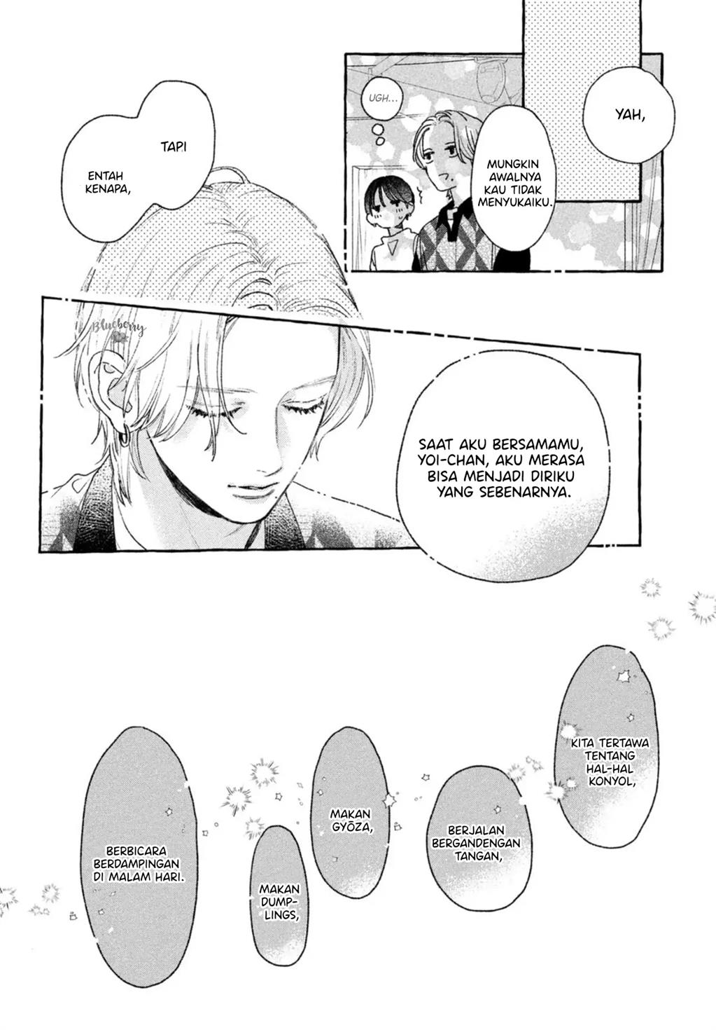 uruwashi-no-yoi-no-tsuki - Chapter: 20