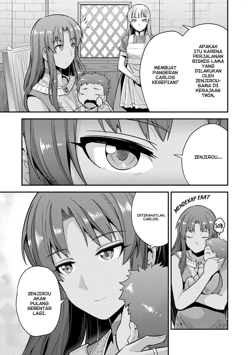 risou-no-himo-seikatsu - Chapter: 56