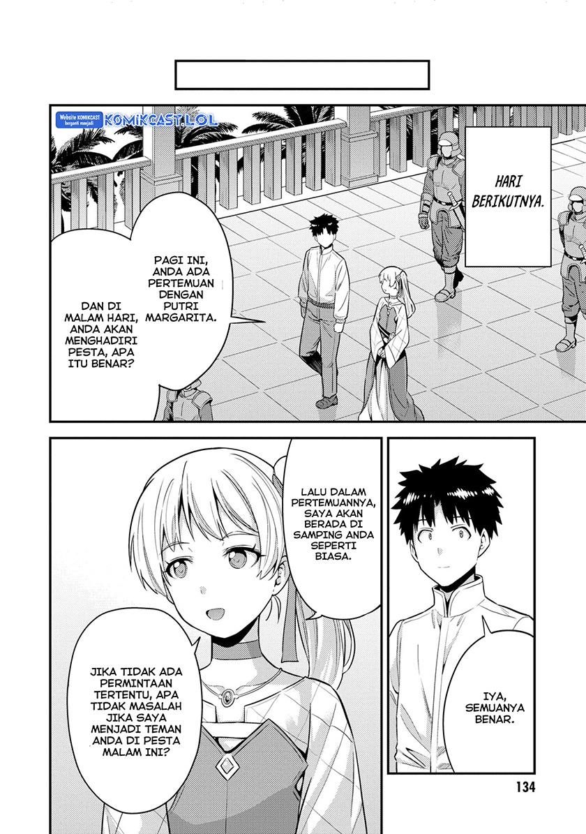 risou-no-himo-seikatsu - Chapter: 56