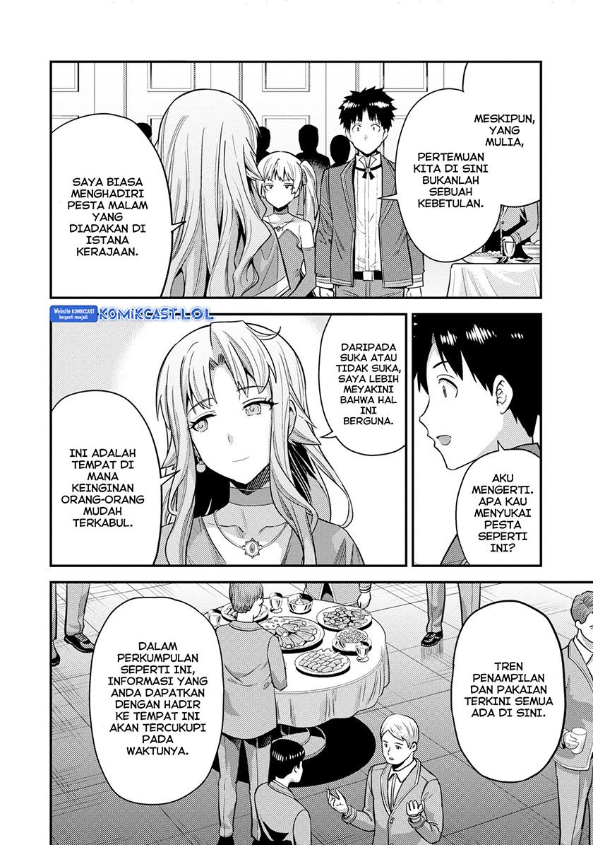 risou-no-himo-seikatsu - Chapter: 56