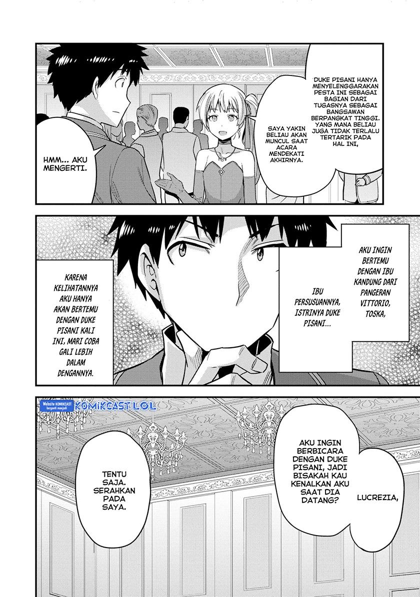 risou-no-himo-seikatsu - Chapter: 56