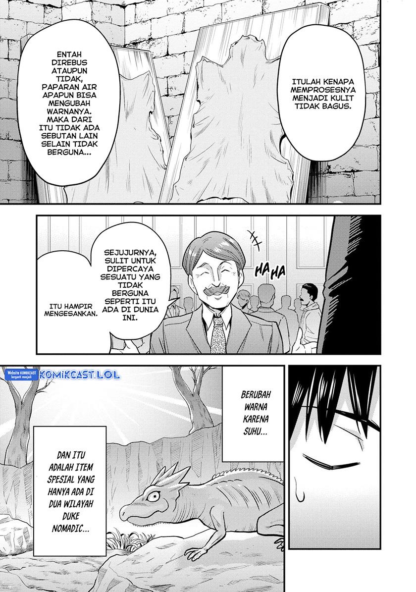 risou-no-himo-seikatsu - Chapter: 56