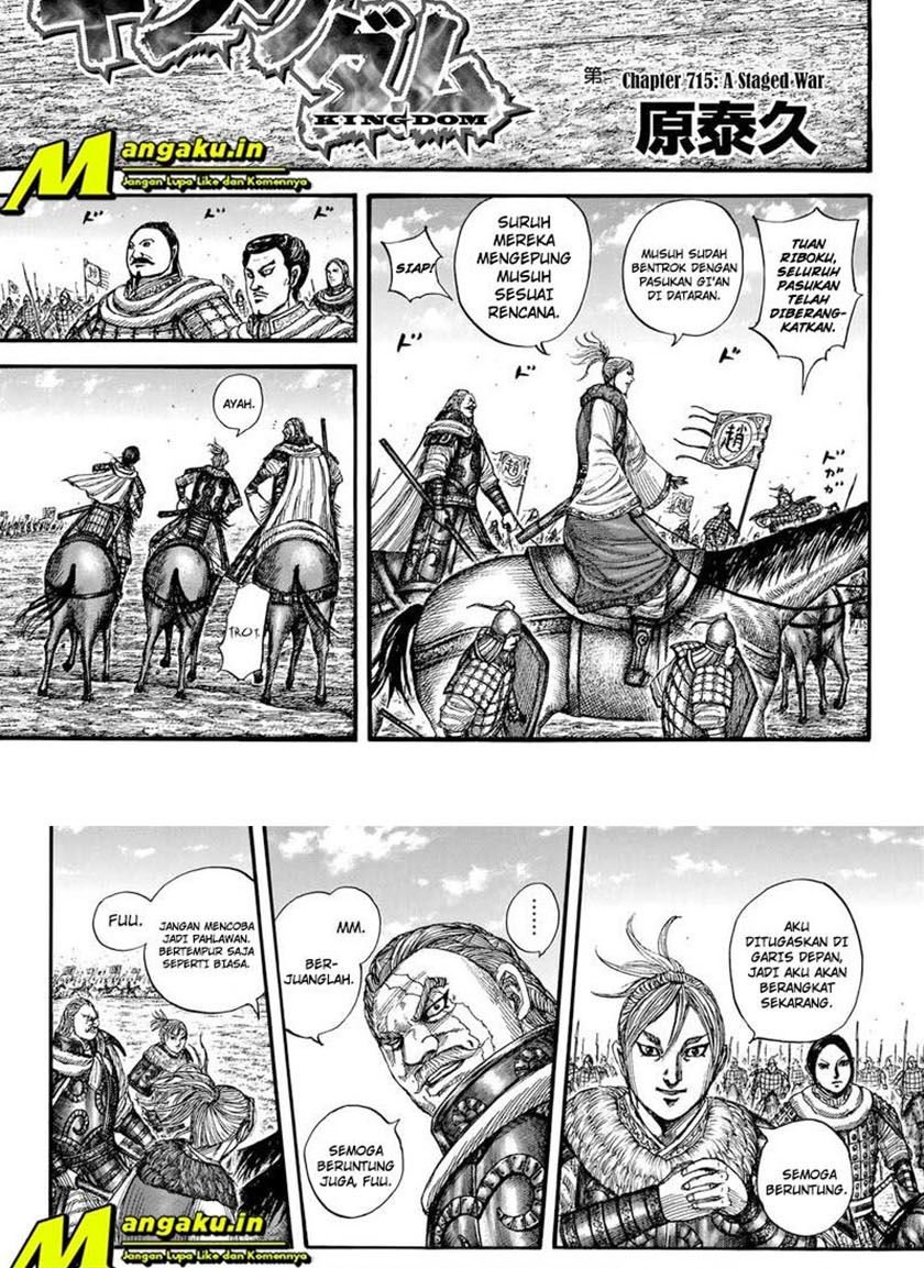 kingdom - Chapter: 715