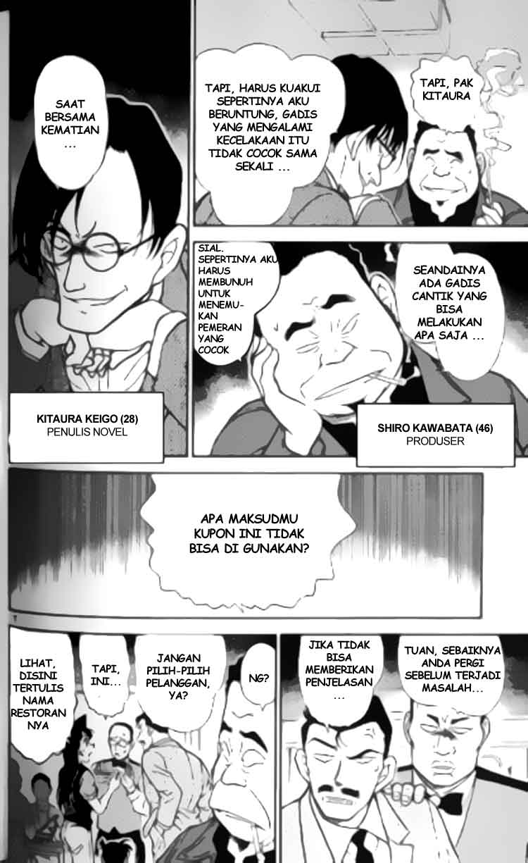 detective-conan - Chapter: 347