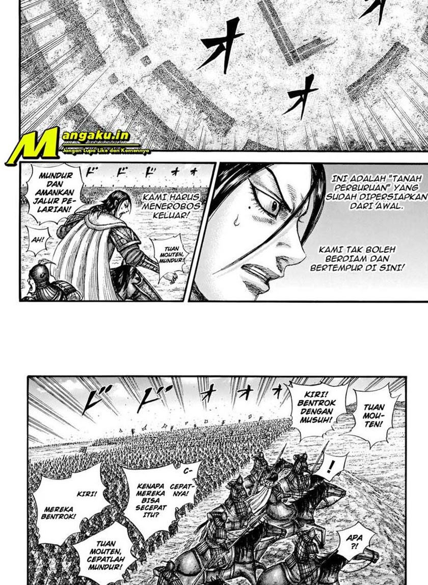 kingdom - Chapter: 715