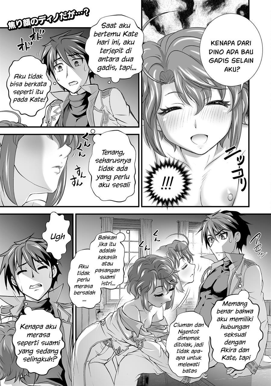 kuchidome-no-gohoubi-wa-dansou-otome-to-ichaero-desu - Chapter: 13