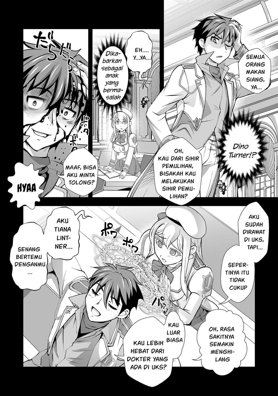 kuchidome-no-gohoubi-wa-dansou-otome-to-ichaero-desu - Chapter: 13