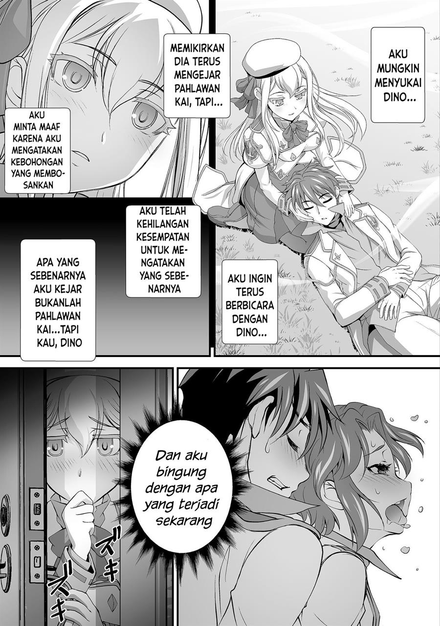 kuchidome-no-gohoubi-wa-dansou-otome-to-ichaero-desu - Chapter: 13