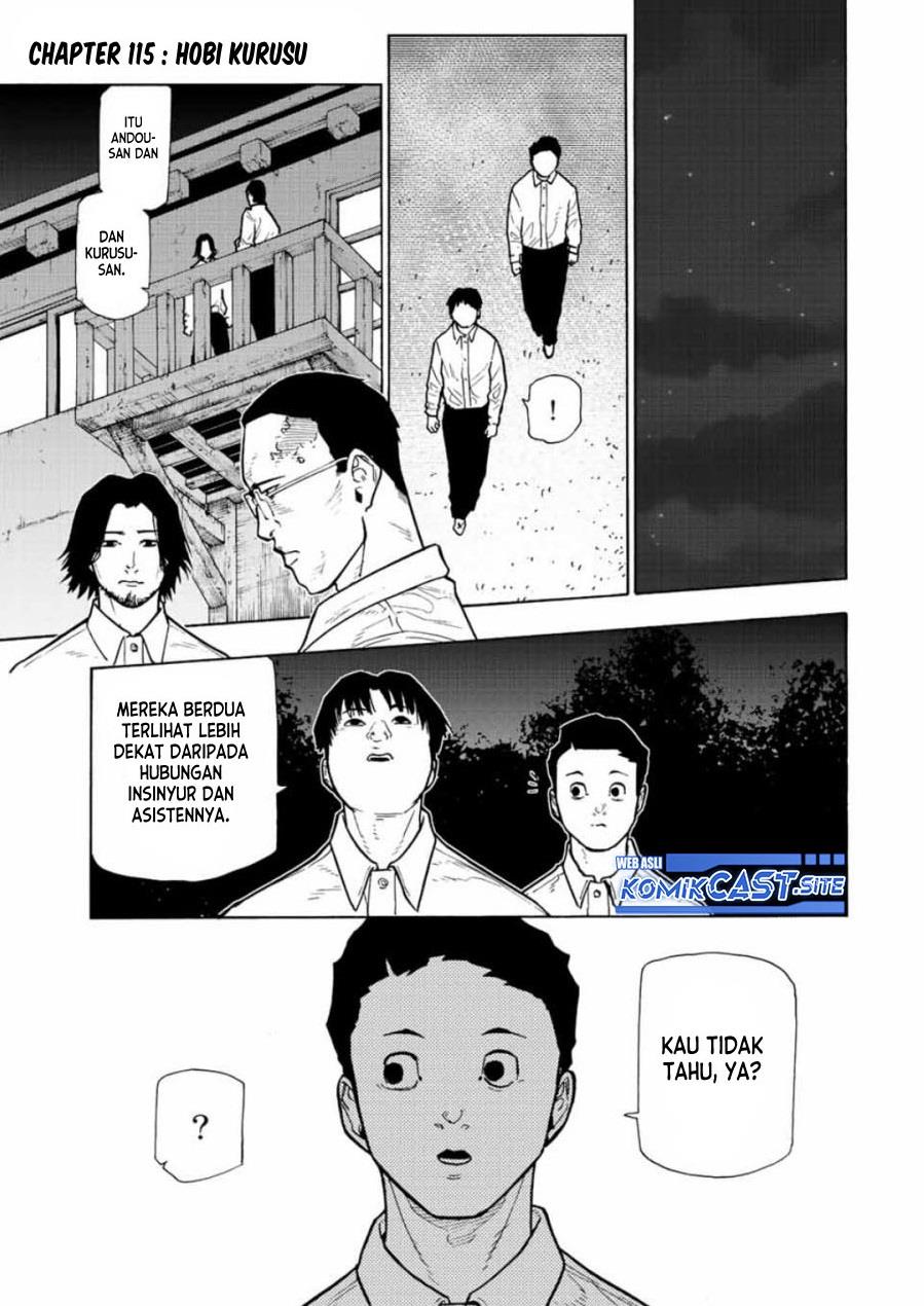 juujika-no-rokunin - Chapter: 115
