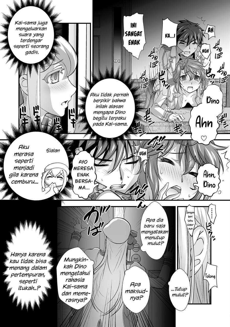 kuchidome-no-gohoubi-wa-dansou-otome-to-ichaero-desu - Chapter: 13