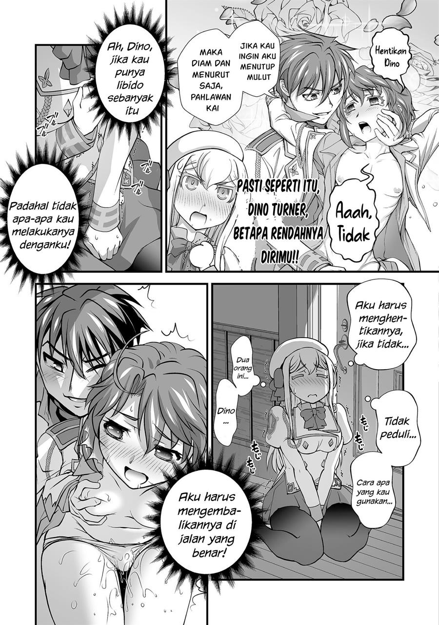 kuchidome-no-gohoubi-wa-dansou-otome-to-ichaero-desu - Chapter: 13