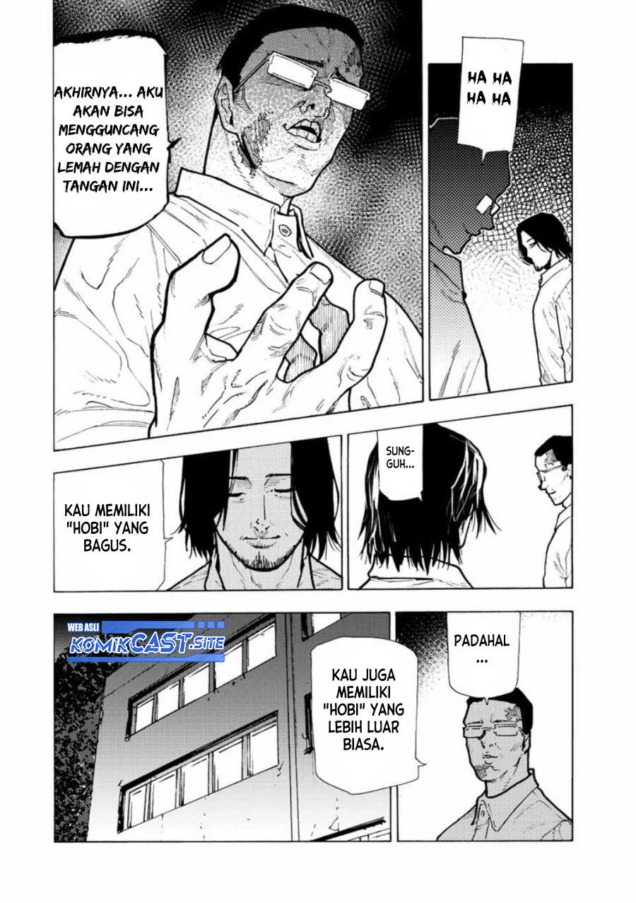 juujika-no-rokunin - Chapter: 115