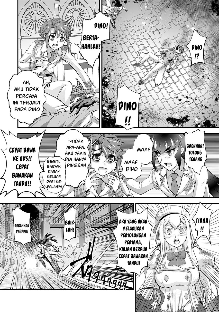 kuchidome-no-gohoubi-wa-dansou-otome-to-ichaero-desu - Chapter: 13