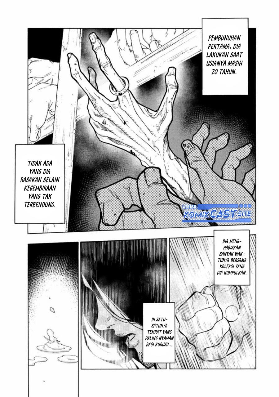juujika-no-rokunin - Chapter: 115