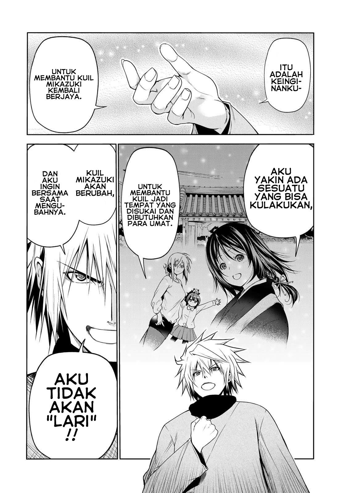 temple - Chapter: 44