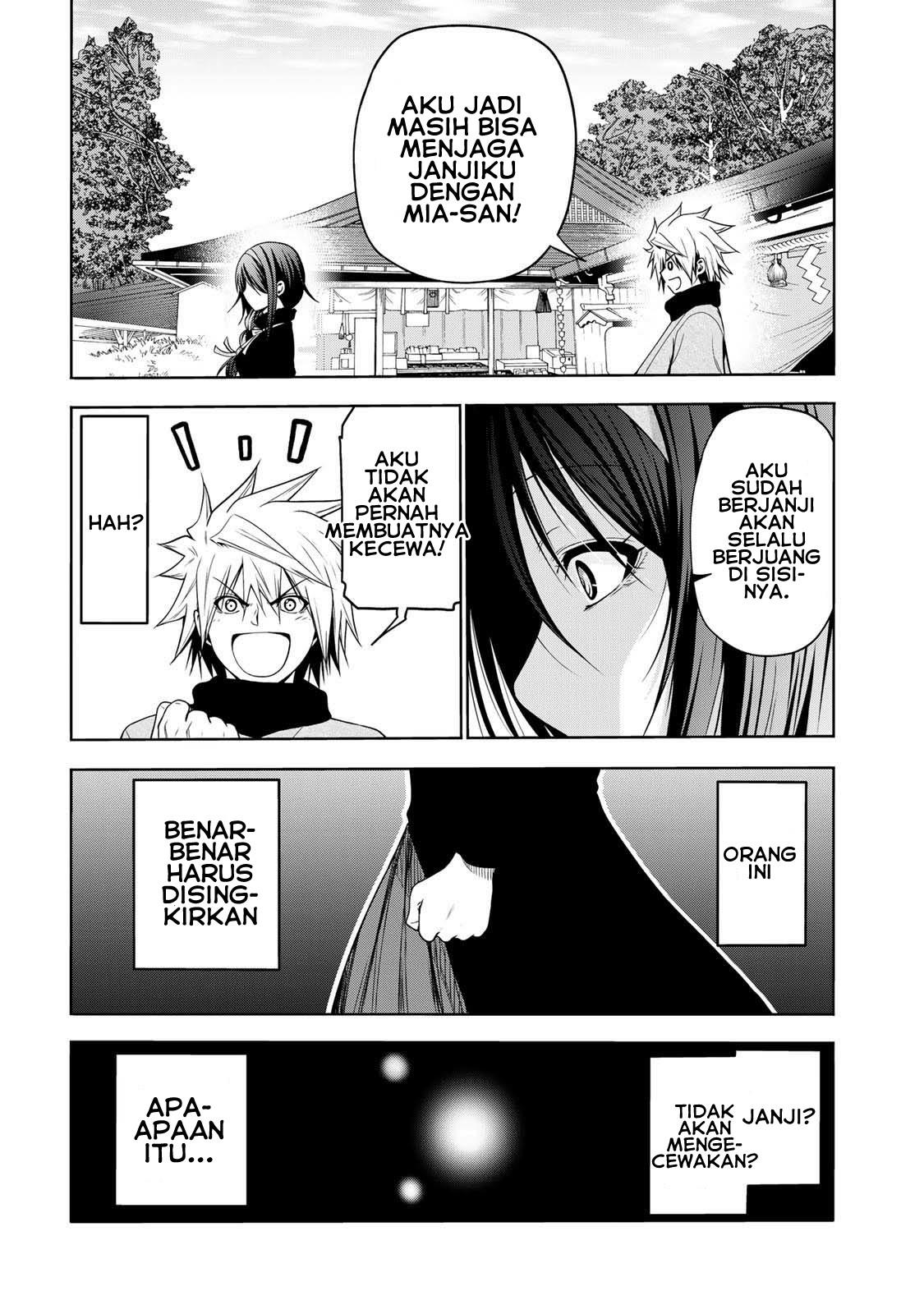 temple - Chapter: 44