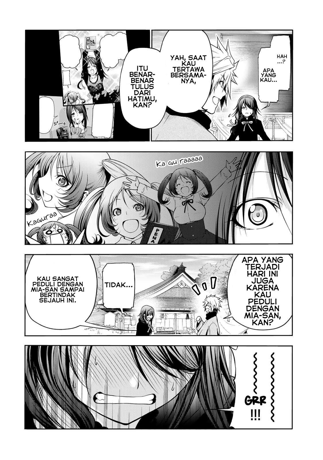 temple - Chapter: 44