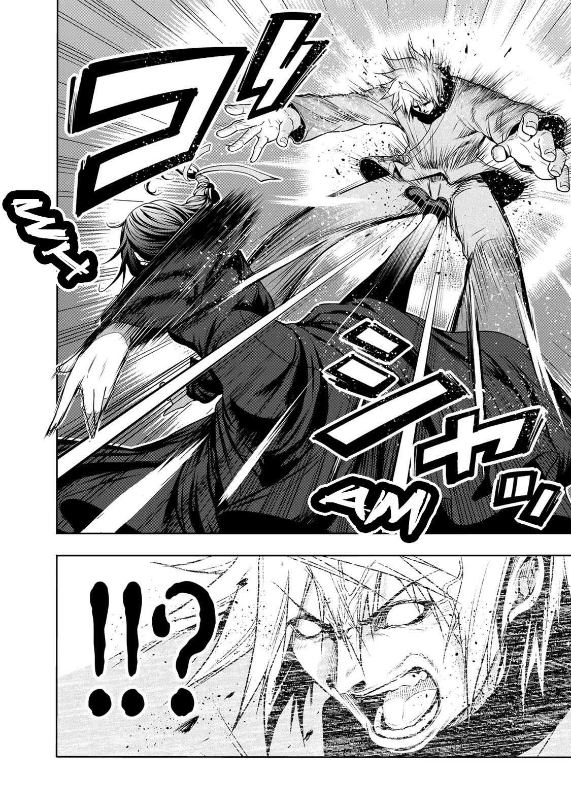 temple - Chapter: 44