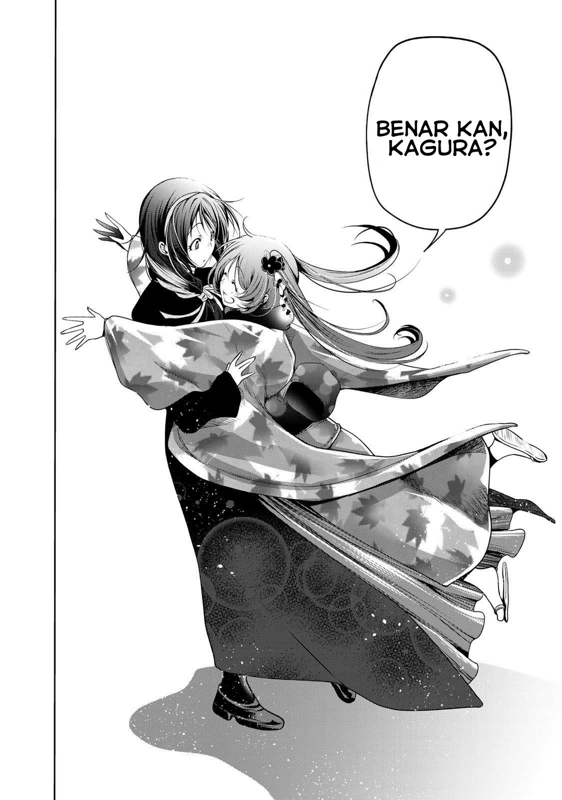 temple - Chapter: 44