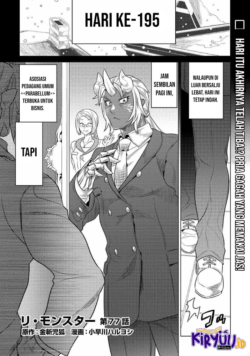 remonster - Chapter: 77