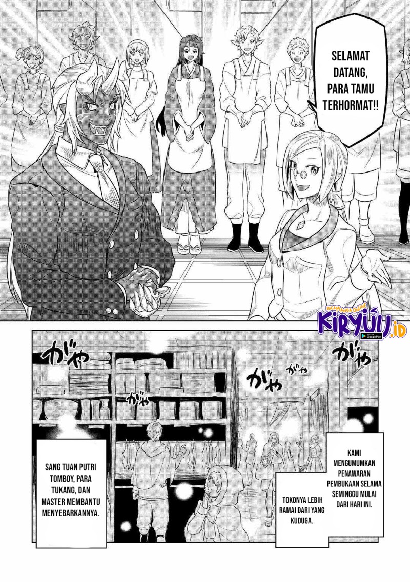 remonster - Chapter: 77