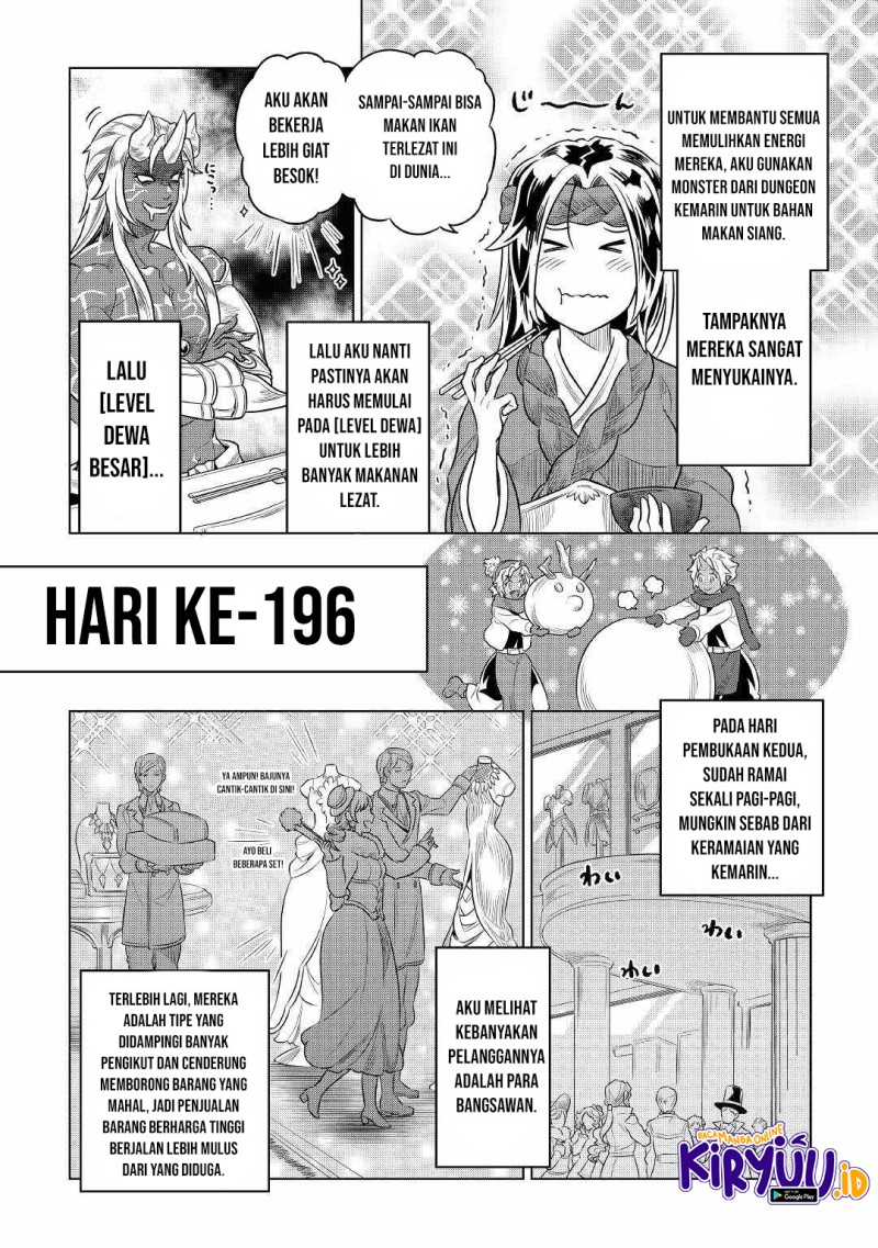 remonster - Chapter: 77