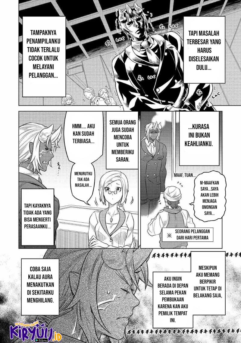 remonster - Chapter: 77