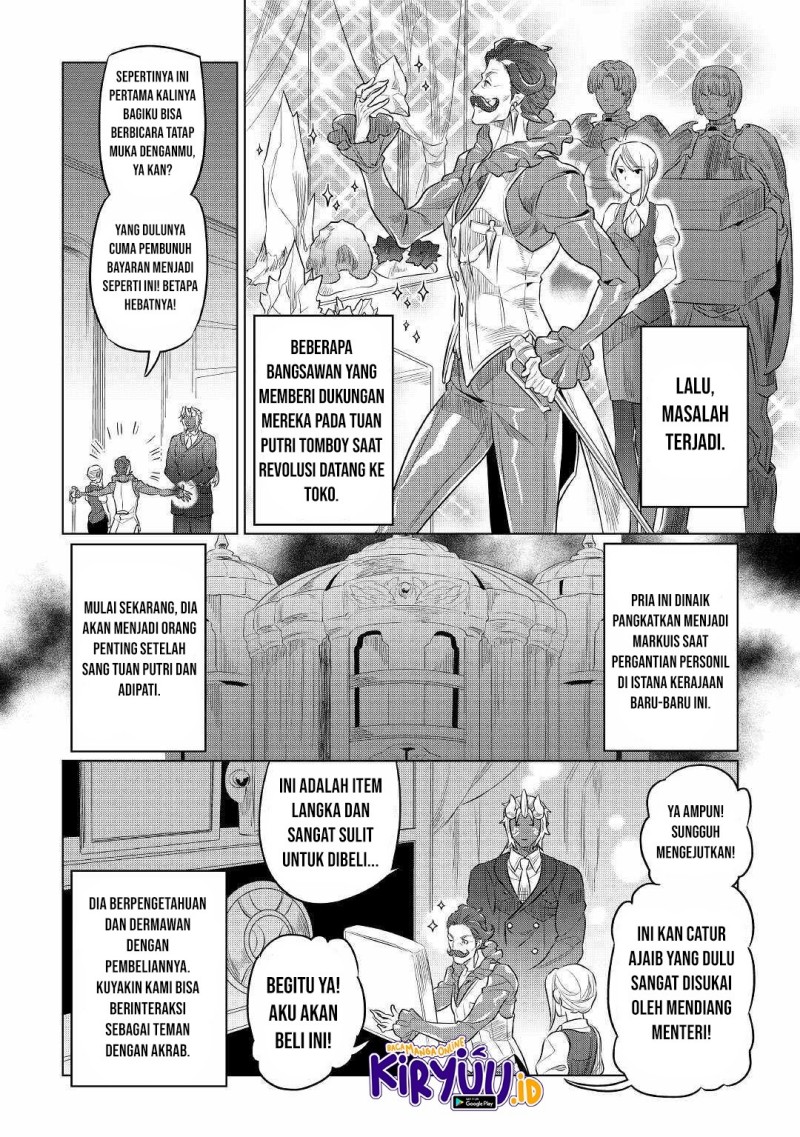 remonster - Chapter: 77