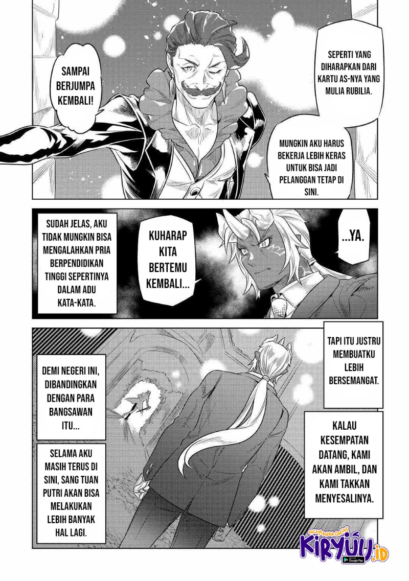 remonster - Chapter: 77