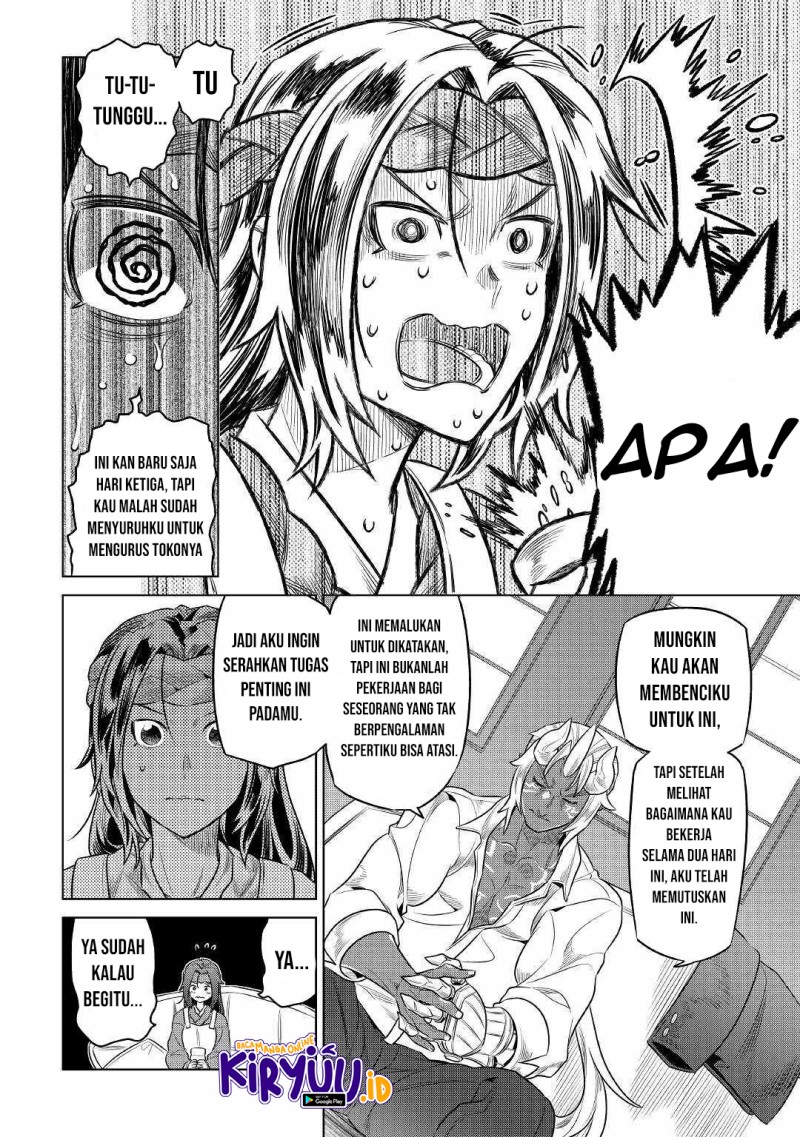 remonster - Chapter: 77