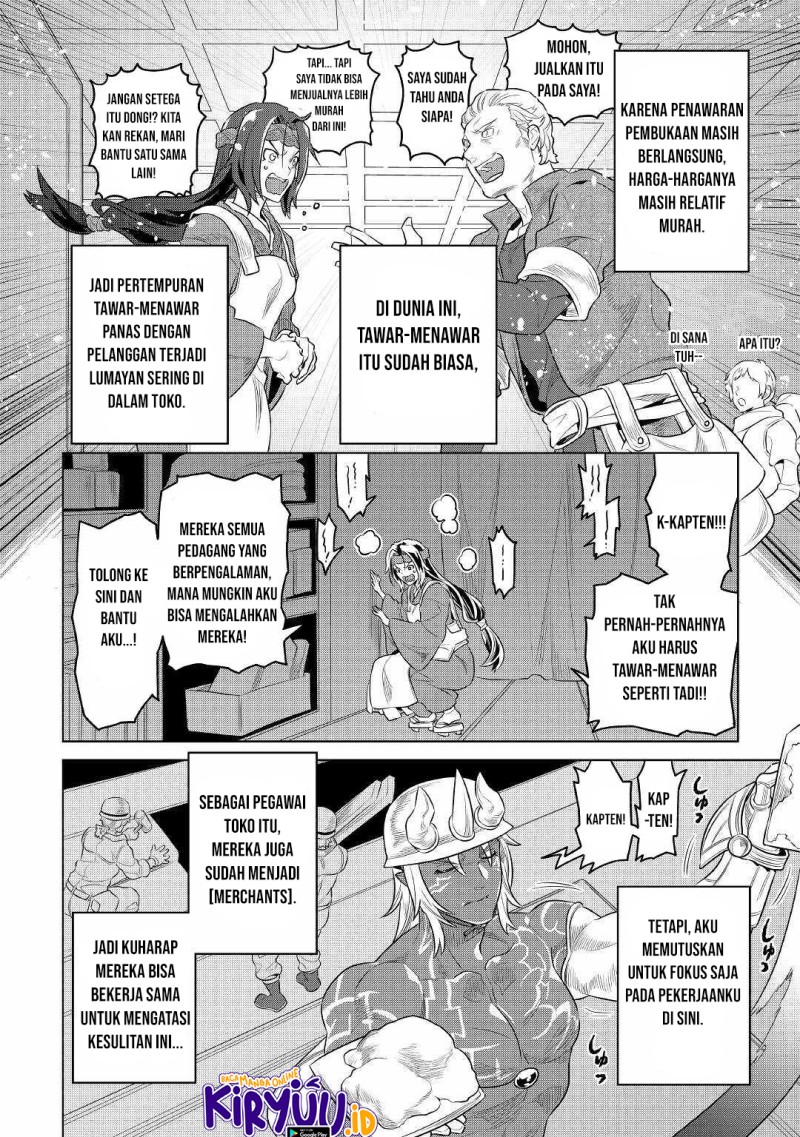 remonster - Chapter: 77