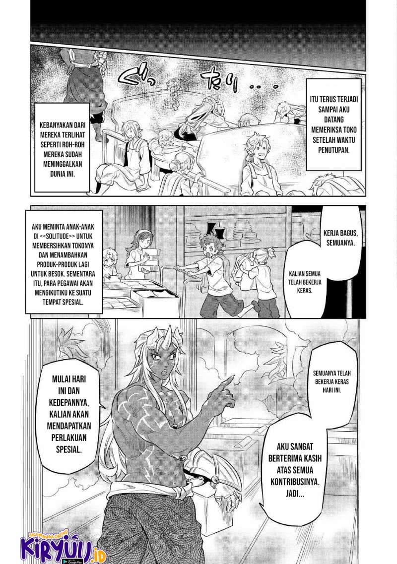 remonster - Chapter: 77