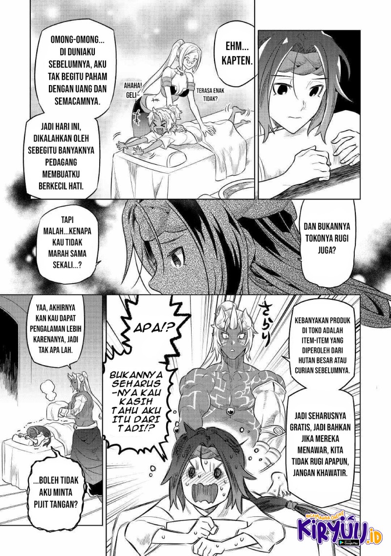 remonster - Chapter: 77